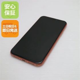 良品中古 SIMフリー iPhoneXR 256GB コーラル ピンク スマホ 白ロム 中古 即日発送 Apple iphone XR 土日祝発送OK 00000
