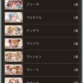 引退アカウント引退アカグラブルエンジョイ勢グラブル引退アカウント リンクスチケット2枚 ssr240グラブル火風以外神石賢者全取得ランク325垢 十天150 5体 グラブル 重課金引退アカウント SSR300以上極みスキン他限定主人...グランブルーファンタジー引退 Rank230↑ ヴァーミリオン,調査兵団,スマイルクルー等所持引退廃課金 引退アカウント 極みスキンあり バハ超越完了済みグラブル引退アカウント販売引退アカウント販売十天衆全て最終済 廃課金垢グラブル時間ないので引退します。ある程度戦える武器キャラいますのでご...引退引退垢プレイしなくなったのでお売り致します。引退引退アカウント引退引退アカウントアカウント販売グラブル アカウントアカウント販売アカウント販売【グラブル】スパバハ / ムゲン / ディアスポラ / 高難度マルチソ...グラブル トレジャー集めなんでも周回代行！アカウント販売