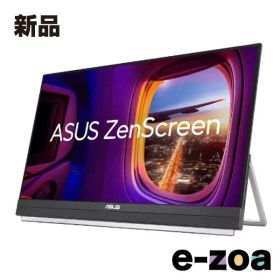 ASUS エイスース 22インチモバイルモニター ZenScreen（21.5インチ表示可能） MB229CF (2610801)