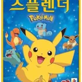 【新品未開封】韓国限定 ポケモン ボードゲーム スプレンダー 宝石の煌めき