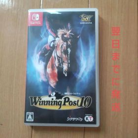 Winning Post 10 Nintendo Switch