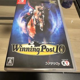 ウイニングポスト10 Switch