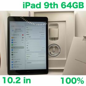 アップル(Apple)のiPad 第9世代 WiFi 64GB スペースグレイBT100%(タブレット)