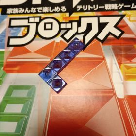 バラ売り 匿名発送 マテル ブロックス 紫 全種類あり