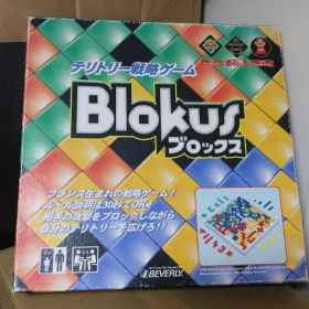 ブロックス ビバリー製 ...mr