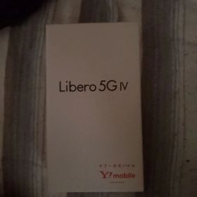 Libero 5G IV ブラック
