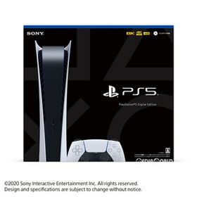 【中古】[本体][PS5]プレイステーション5 PlayStation5 デジタル・エディション(CFI-1000B01)(10012769)