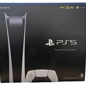 【新品未開封】 PlayStation 5 デジタル・エディション(CFI-1200B01) プレイステーション5【送料無料】