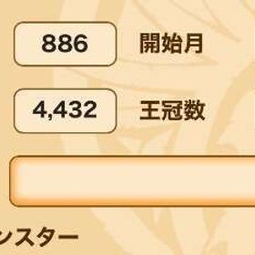 パズドラ 古参 | パズドラ(パズル＆ドラゴンズ)のアカウントデータ、RMTの販売・買取一覧