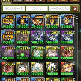 引退廃課金アカウント | パズドラ(パズル＆ドラゴンズ)のアカウントデータ、RMTの販売・買取一覧