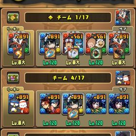 超古参💎魔法石6400個💎2012/12開始💎ベジット所持 | パズドラ(パズル＆ドラゴンズ)のアカウントデータ、RMTの販売・買取一覧