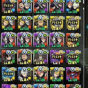 パズドラ 引退アカウント | パズドラ(パズル＆ドラゴンズ)のアカウントデータ、RMTの販売・買取一覧