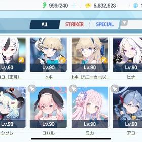 ブルアカ引退垢 | ブルアカ(ブルーアーカイブ)のアカウントデータ、RMTの販売・買取一覧