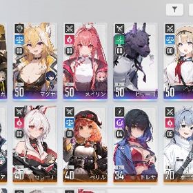 【引退】石24000↑ベロニカ2凸 メイリン ハル ヒューゴ etc... | カオゼロ(カオスゼロナイトメア)のアカウントデータ、RMTの販売・買取一覧