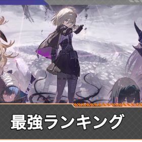 最安値 最新データ | カオゼロ(カオスゼロナイトメア)のアカウントデータ、RMTの販売・買取一覧