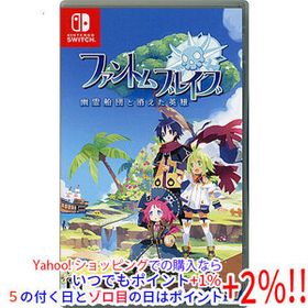 【中古】【ゆうパケット対応】ファントム・ブレイブ 幽霊船団と消えた英雄 Nintendo Switch