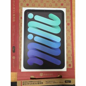 アップル(Apple)の未開封 iPad mini A17Pro WiFi 128GB スペースグレイ(タブレット)