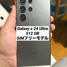 【SIMフリー]Galaxy S24 Ultra512G SM-S928[中古]