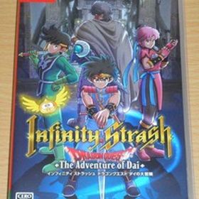 ☆送料無料 Switch 『インフィニティストラッシュ ドラゴンクエスト ダイの大冒険』☆