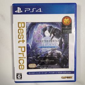 PS4 モンハンワールド アイスボーン マスターエディション ディスク綺麗(家庭用ゲームソフト)