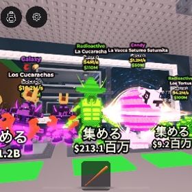 シクレ5体セット | ロブロックス(ROBLOX)のアカウントデータ、RMTの販売・買取一覧