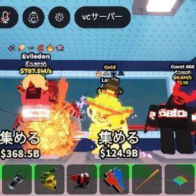ノーマルエビレドン787m 金ラスシス300m 666 6.6m | ロブロックス(ROBLOX)のアカウントデータ、RMTの販売・買取一覧