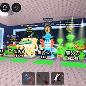 ブレイン5体セット🔥 | ロブロックス(ROBLOX)のアカウントデータ、RMTの販売・買取一覧