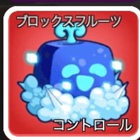 コントロール⚠️リワーク確定⚠️ | ロブロックス(ROBLOX)のアカウントデータ、RMTの販売・買取一覧