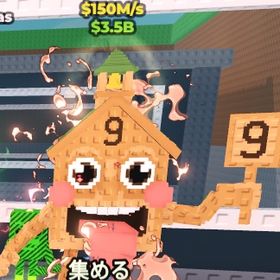 【Steal a Brainrot】Esok Sekolah 150m 無言購入⭕️ | ロブロックス(ROBLOX)のアカウントデータ、RMTの販売・買取一覧