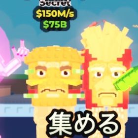 🔥破格🔥 Burguro And Fryuro マックバーガー | ロブロックス(ROBLOX)のアカウントデータ、RMTの販売・買取一覧