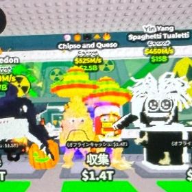 🔥破格🔥ブレインロット販売所！値下げ可能⭕️ | ロブロックス(ROBLOX)のアカウントデータ、RMTの販売・買取一覧