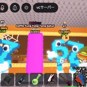 在庫処理！67ノーマル破格🔥‼️ | ロブロックス(ROBLOX)のアカウントデータ、RMTの販売・買取一覧