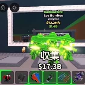 ⭐️ロスブリトス ❤️🔥72M/s❤️🔥 | ロブロックス(ROBLOX)のアカウントデータ、RMTの販売・買取一覧