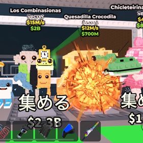 ロスコン | ロブロックス(ROBLOX)のアカウントデータ、RMTの販売・買取一覧