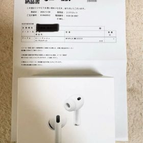 アップル AirPods Pro 3