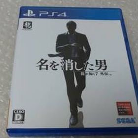 PS4 龍が如く7外伝 名を消した男