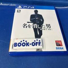 PS4 龍が如く7外伝 名を消した男