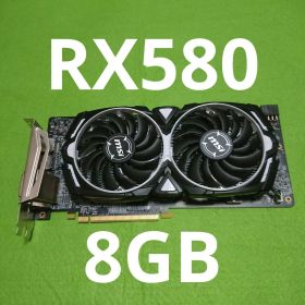 【動作品】Radeon RX 580 ARMOR 8G OC