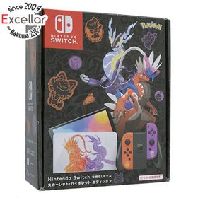 ニンテンドースイッチ(Nintendo Switch)の任天堂 Nintendo Switch 有機ELモデル スカーレット・バイオレットエディション HEG-S-KEAAA 元箱あり(家庭用ゲーム機本体)