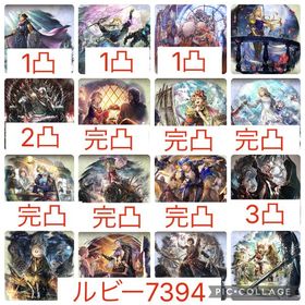 【過去最高】星6×13 6体完凸 ff6コラボコンプ | オクトラ(オクトパストラベラー)のアカウントデータ、RMTの販売・買取一覧