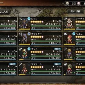 最新キャラ多数‼️ | オクトラ(オクトパストラベラー)のアカウントデータ、RMTの販売・買取一覧