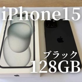 iPhone 15 ブラック 128GB