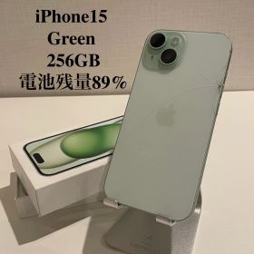 iPhone 15 訳あり・ジャンク 40,080円 | ネット最安値の価格比較