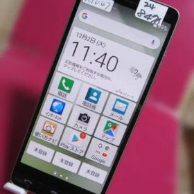 BASIO 3 KYV47 os::10 初期化済み 24-8470