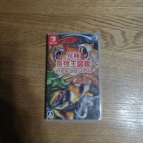 中古美品 異種最強王図鑑 バトルコロシアム