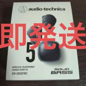 audio-technica ATH-CKS50TW2 ワイヤレスイヤホン