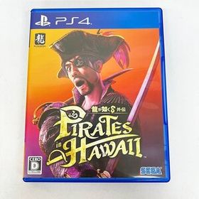 PS4 プレイステーション4 龍が如く8外伝 Pirates in Hawaii パイレーツ ゲームソフト [J1482]