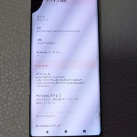 Google Pixel 6 Pro 本体 画面割れ、液漏れ稼働ジャンク品
