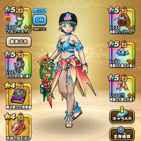 引退アカウント(神大剣、ブルフィオーレ) | ドラクエウォークのアカウントデータ、RMTの販売・買取一覧