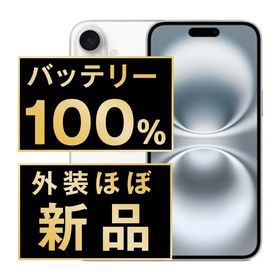 【中古】 iPhone16 128GB ホワイト ip16mtm2862np